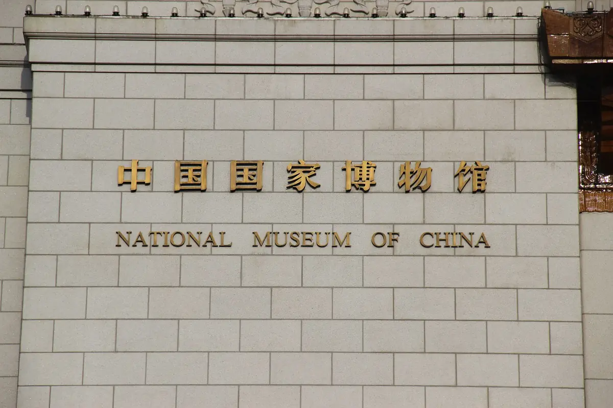 Die Fassade des Nationalmuseums